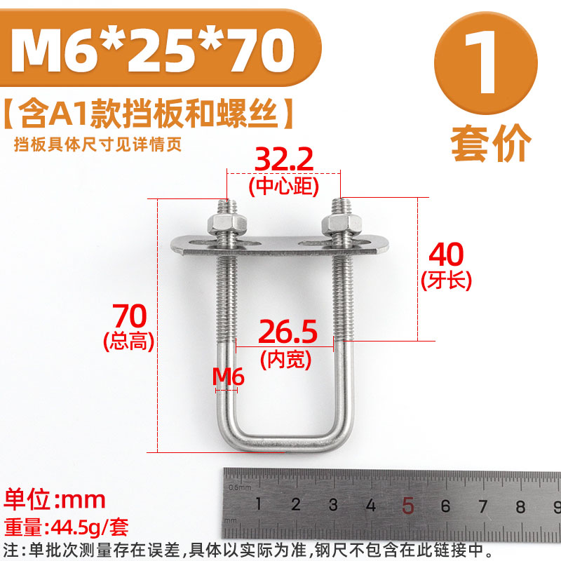 304不锈钢方型卡m直角U型卡U型螺栓直角螺丝U型方卡管卡扣方管夹