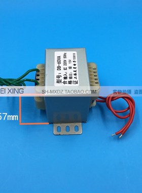 EI66-44 电源变压器 60W 220V转15V 4A 交流15V变压器 4000mA