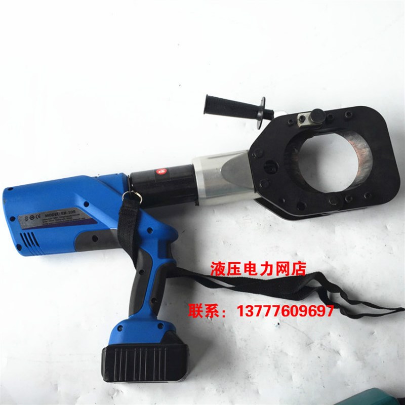 卓亨EH-105充电式液压剪切工具电动液压电缆剪钳线缆剪电池驱动1