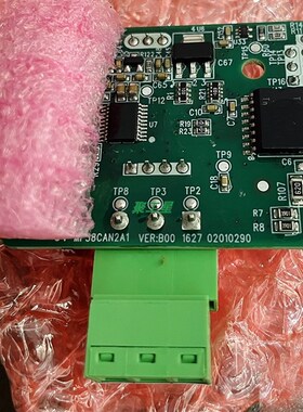 汇川变频器MD38CAN2 CAN通讯卡  CANOPEN讯卡 全新正品 现货