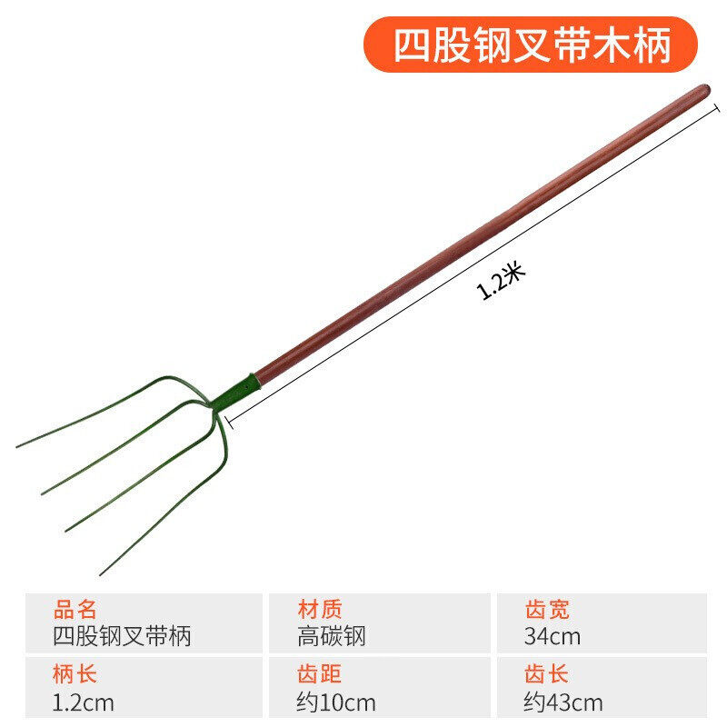 大叉子特大号草叉农具大号铁叉钢叉农用工具三齿铁叉子叉草三股叉,纺织面料/辅料/配套,其他纺织机械,淘宝优惠券,粉丝福利购,淘宝优惠卷