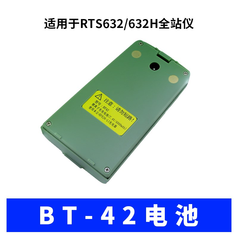 苏州一光全站仪BT-43/o41经纬仪电池BT-45FDJ6/DJ7/FDJ6-li充电器