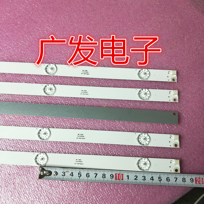 长虹50U1灯条 50U3C灯条50Z80U 50C1U灯条50A3U灯条灯条8灯10灯