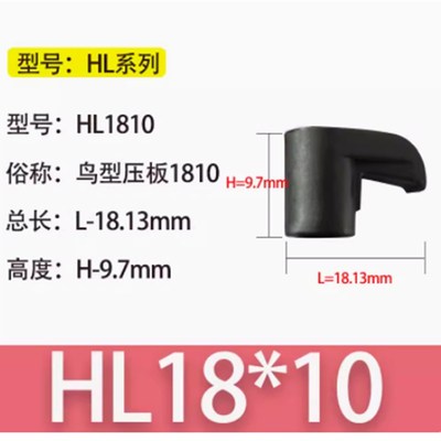 数控车刀杆压块压板螺丝小鸟型HL181314HL2114HL2414HL1510 M型