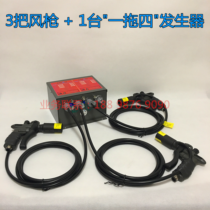 SL-004C离子风枪 等离子吹尘枪静电枪SL-009除静电除尘枪