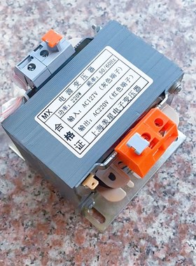 控制变压器矿用电源变压器127V转220V 1A 220W 交流升压 DB-220VA