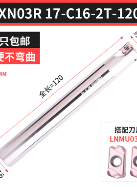锐利数控铣刀杆CNC加工中心快进给EXN03R双面立铣刀杆16 17 20 22