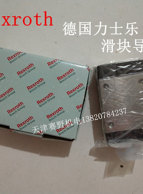德国力士乐滑块R18512232X R18512222X R18512212X R18512292X