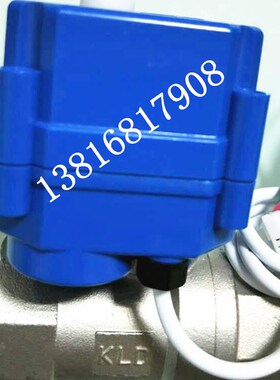 电动阀开利达KLD20S直通DN25 模式B3电压AC220V 功率5W IP67.5S