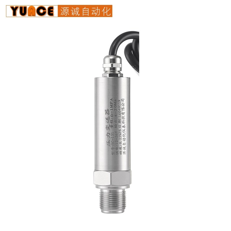 恒压供水压力变送器4-20ma高精度数显压力传感器气压0-X10v免运费