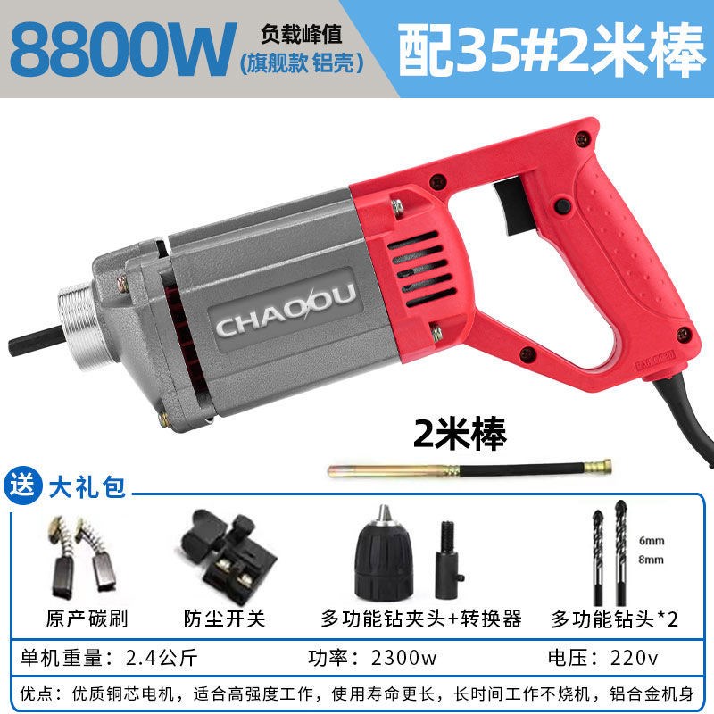 进口220V手提式混凝s土振动棒振动器小型水泥振捣棒震动器单相