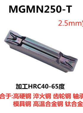 彩色淬火钢数控刀片WN08 TN16 VN16 CC09 06七彩高硬钢钛合金刀粒