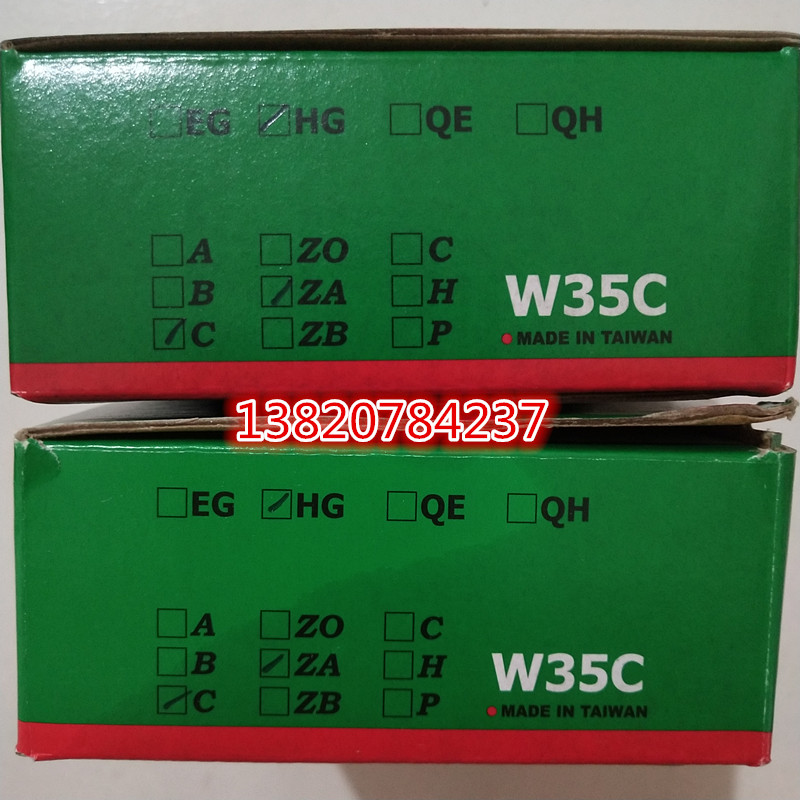 台湾上银导轨滑块HGH/HGW15/20/25/30/35/45/55/65HA/CA/CC/HC