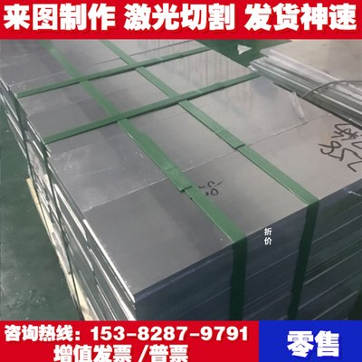 2A12铝板 2A12T4 7075T6铝棒 5A02 LY12 LY11 6063铝合金板材