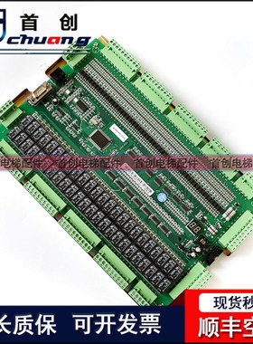 沈阳蓝光电梯主板 FR2000/BL2000-BHT-V22/V23 SY4000 全新原厂