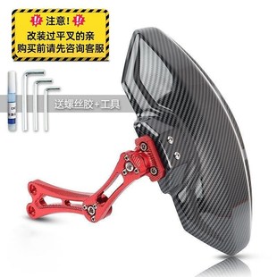 95C M95C MAX M85C 后挡泥板挡水板后盾 M80C 适用九号电动车M3