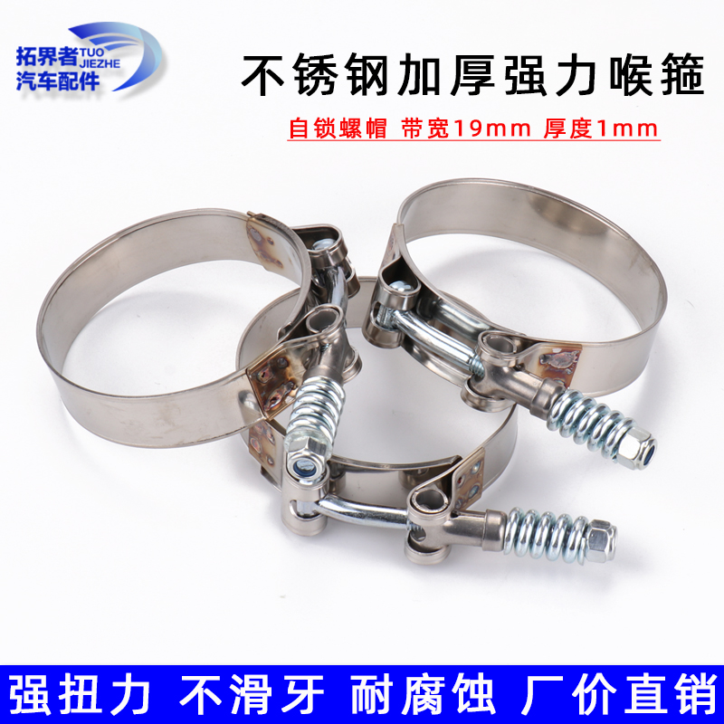 不锈钢强力喉箍加厚水管子v卡箍油管软管加强重型管夹弹簧抱箍卡