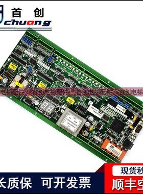 通用电梯配件/EMB 501-B/通用扶梯主板/KM51070342G03/G05/全新