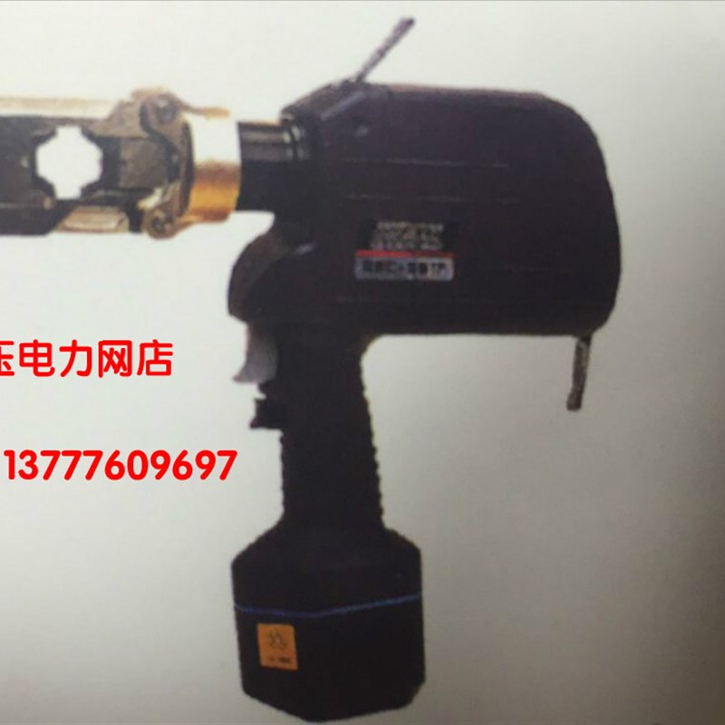 日本IZUMI REC-551F充电式电缆压接机 压接钳 充电式液压压接机1