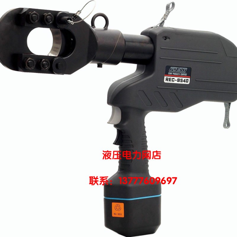 IZUMI充电式切刀REC-S540电缆切刀/液压切刀/断线钳/日本进口1