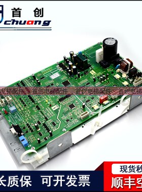 奥的斯电梯NGSOK门机盒KBA26800ABF1/ABF2门机板D-KBA24360AAB1/2