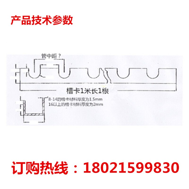 镀锌槽式仪表管排卡不锈钢槽卡管卡Y02型电S厂仪表卡1米排卡