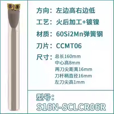 数控车刀杆菱形双头刀杆SCLCR09H/R/SWLNR04H/SDUCR11H双头牛头刀