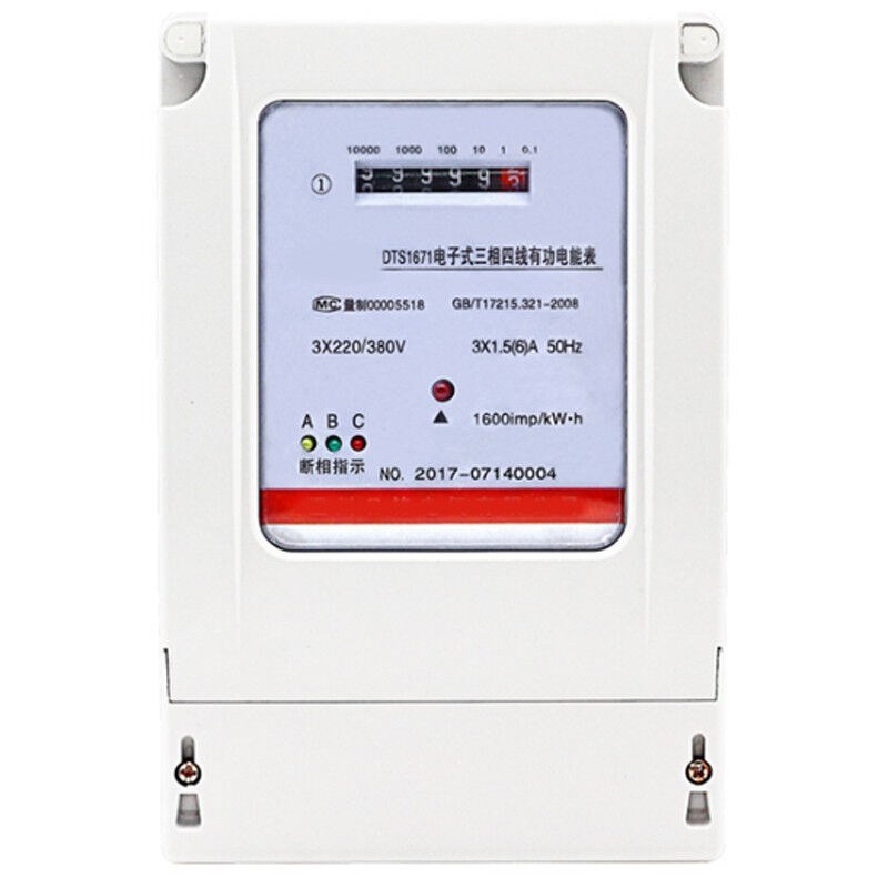 聚远JUYUAN三相四线直通电表100A计量表1个