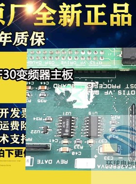 奥的斯电梯配件OVF30变频器主板ABA/ACA/ADA26800VA1/VB1原装现货