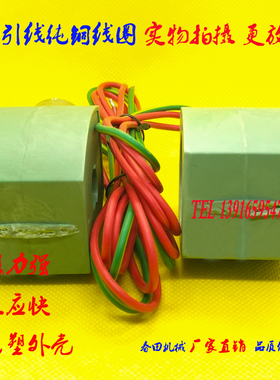 ASCO电磁阀线圈MP-C-080/144/082H电压110V238610-132-D