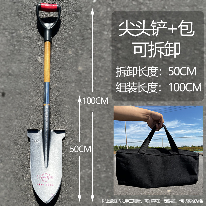 探宝铁锹锰钢小号锨窄口小铁锨户外尖头可折叠木柄锹车载钓鱼尖锹,个性定制/设计服务/DIY,明信片定制,淘宝优惠券,粉丝福利购,淘宝优惠卷