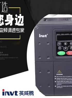 英威腾变频器 CHF100A-018G/022P-4 18.5KW重载22KW轻载 380V