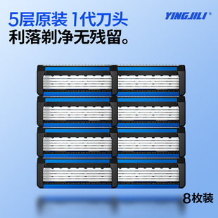 英吉利剃须配件大全刀片刮胡刀头刀架刀柄挂钩收纳盒皮套泡沫底座