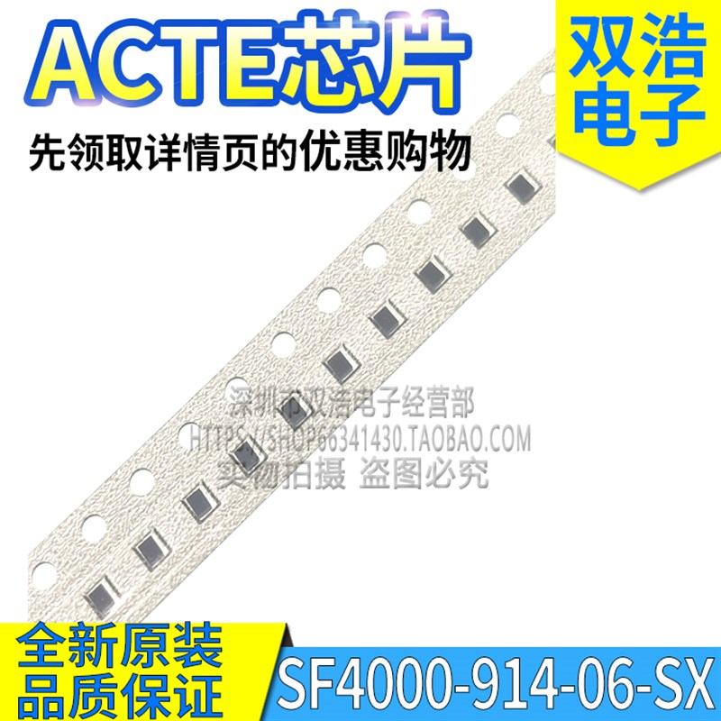 SF4000-914-06-SX 丝印 e r nu 原装 芯片 贴片SMD