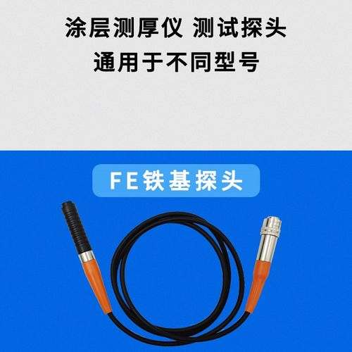 兰泰CM8821涂层测厚仪油漆铁基漆膜电镀层测厚仪镀锌氧化膜CM8820