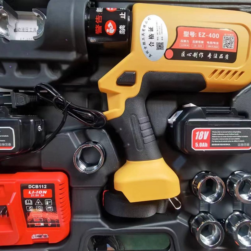 电动液压钳EC-400充电式电池电缆压线钳300压接铜铝鼻16-400端子