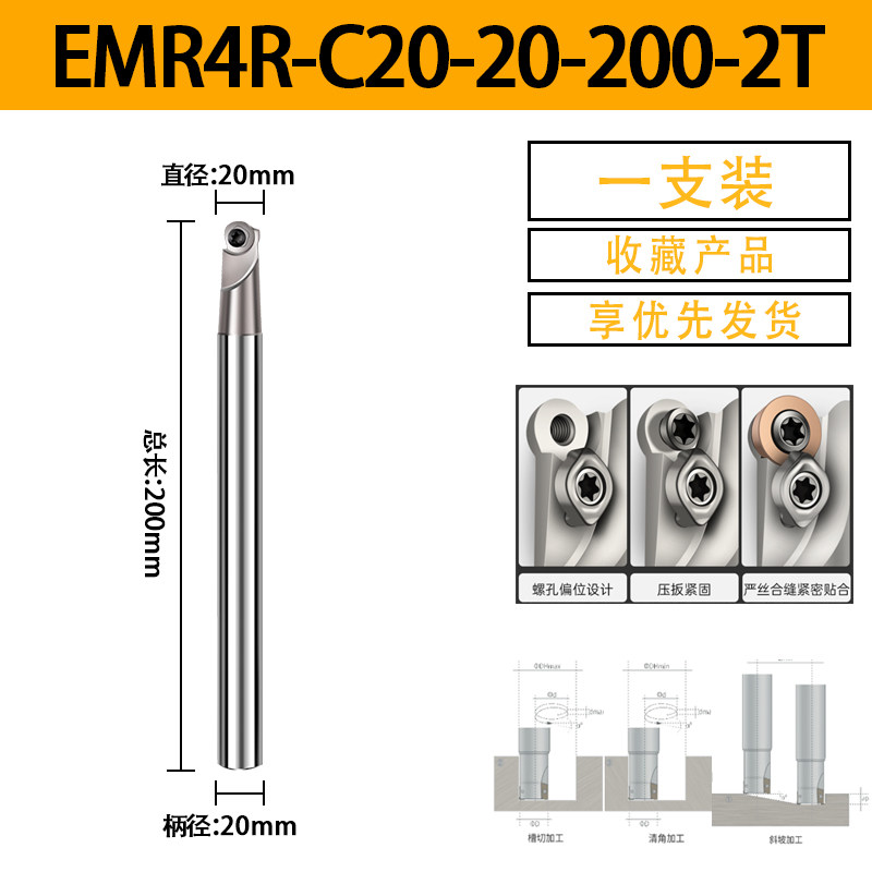 数控铣刀杆圆鼻牛EMR铣刀刀杆抗震R5平面R4加工中心刀杆加长R6,个性定制/设计服务/DIY,明信片定制,淘宝优惠券,粉丝福利购,淘宝优惠卷