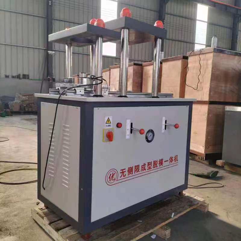 无侧限试件成型脱模一体机液压驱动运行灰土模制件脱模器一机两用