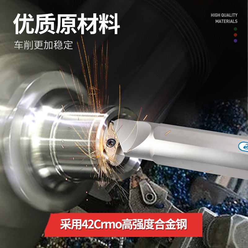 数控刀杆内孔镗孔刀S25S-SVZCR16 S20R-SVZCR机夹车床车刀内孔刀