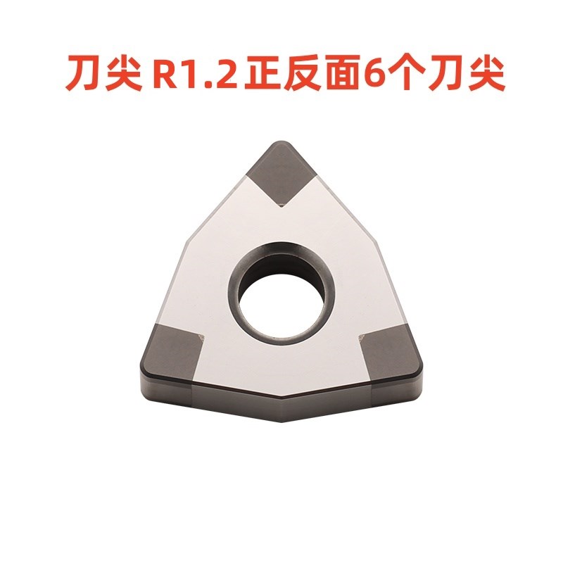 粉末冶金CBN立方氮化硼多头超硬金刚石数控刀片WNMG08 TNMG16