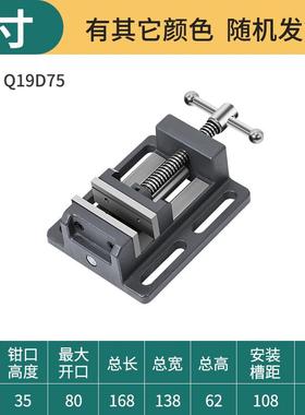 3YV54TF1钻床导杆式平口钳台钻重型台虎钳小台钳夹具3寸-8寸铸铁