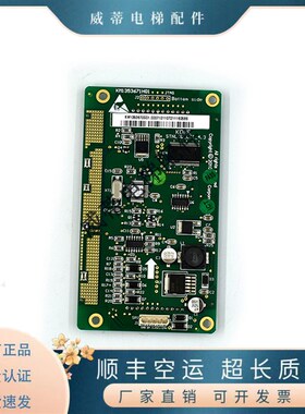通力电梯KM1353670G01 KM1353671H01显示板STNLCD-LCI-4.3