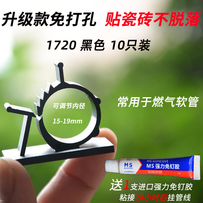 水管固定管卡扣免打孔固定墙扣管夹卡子神器4分pvc管道支架固定器