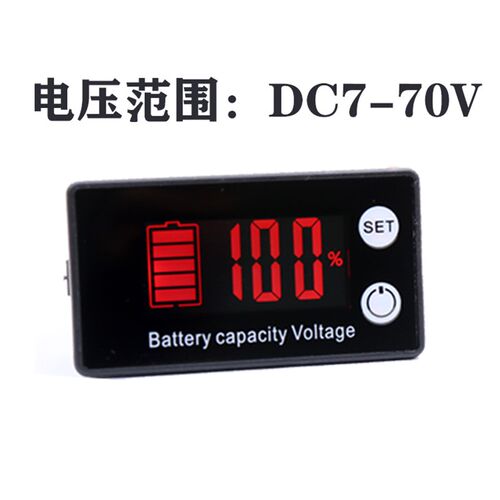 lcd液晶直流7-70V电压表12V铅酸12V三元锂电蓄电池电瓶电量显示器