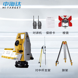 中海达全站仪ZTS 421L10高精度免棱镜1J000米工程坐标放样测绘仪