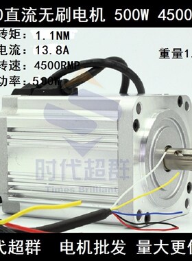 80BL110S50-445TK9无刷直流电机 500W 4500转高速马达 无刷电机