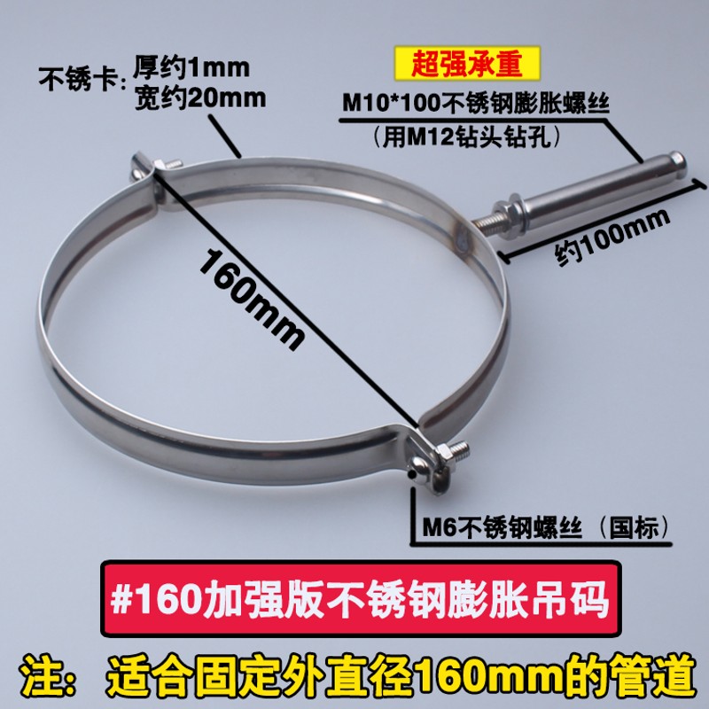 不锈钢包胶膨胀管卡码PVC不锈加厚长拉爆管吊码外墙固定抱箍管夹