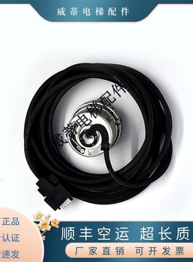 奥的斯GEN2/海德汉编码器/AAA633Z1/AAA633Z21/ERN461 3600 秒发