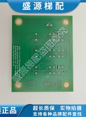 奥的斯电梯CSPB轿顶板 DAA26800CB1 DAA26800CA1通讯板电梯配件