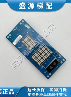 西继外呼显示板XEPBK-10/20A1SM5000-04A SCH5600-04A-V2全新